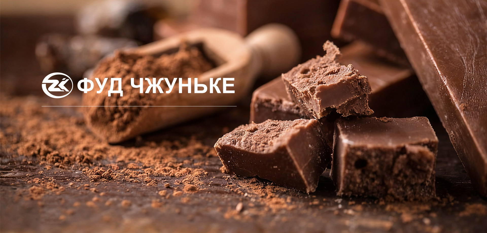 ООО Даньянская компания по производству пищевых продуктов